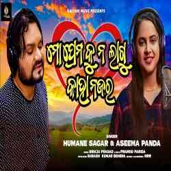 Mo Premaku Na Lagu Kaha Najara